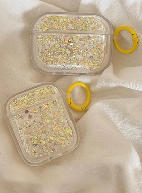 韩系黄色闪粉亮片适用苹果耳机保护套airpods4无线蓝牙耳机壳三四代二代ipod耳机盒