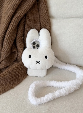 可爱毛绒白色米菲挂绳适用iPhone17promax新款16pro苹果手机壳15pro全包14防摔13保护壳