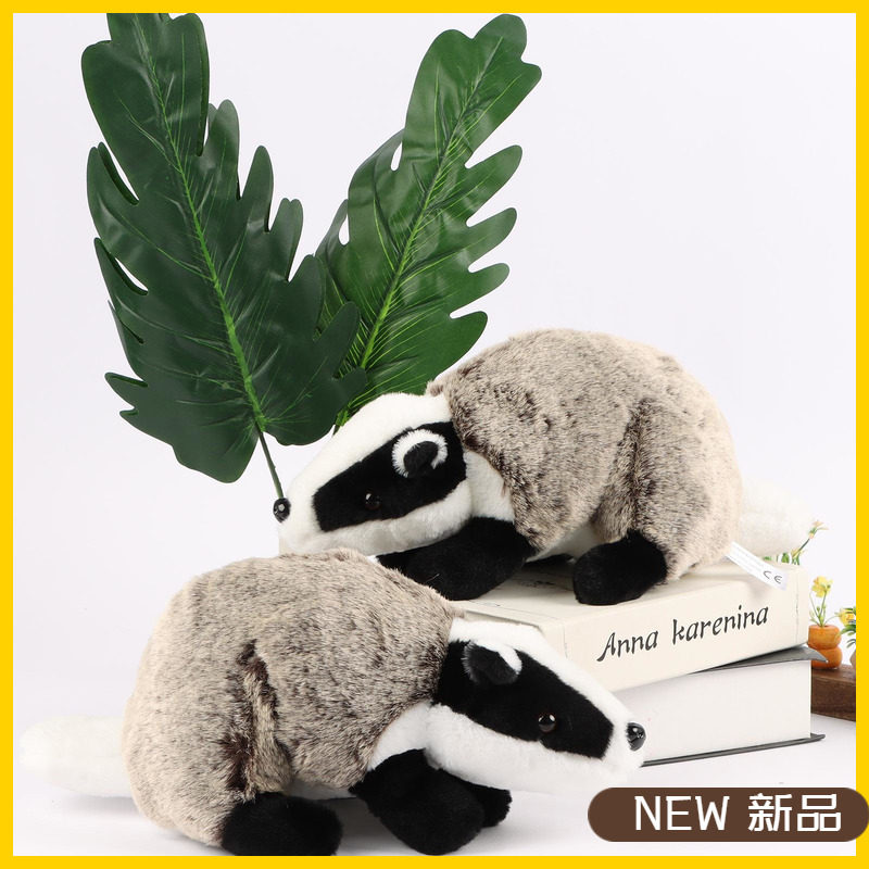 跨境新品亚马逊仿真动物獾子Badger plus獾毛绒玩具公仔玩偶礼物
