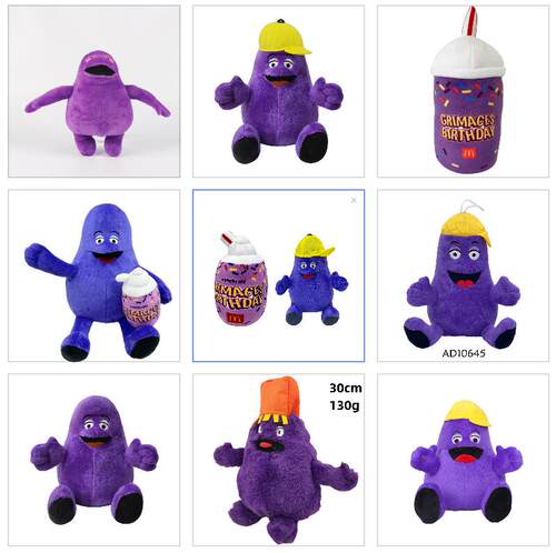 GRIMACE Yellow Hat带帽子的茄子奶昔毛绒玩具游戏公仔儿童礼物