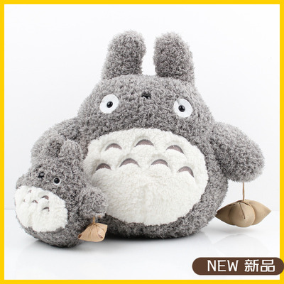 跨境My Neighbor Totoro Plush粽子龙猫公仔毛绒玩具抱枕礼物摆件