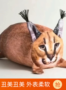 跨境新款big floppa plush毛绒仿真印花狞猫抱枕猫咪公仔礼物