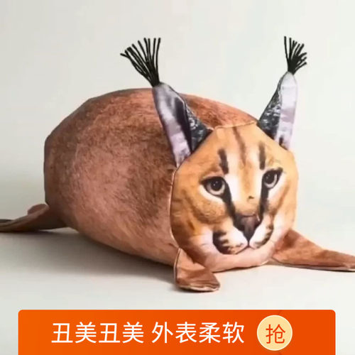 跨境新款big floppa plush毛绒仿真印花狞猫抱枕猫咪公仔礼物