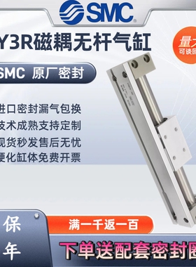 SMC无杆气缸CY3RG CY3R6/10/15/20/25/32/40/50/63-200-300-1000