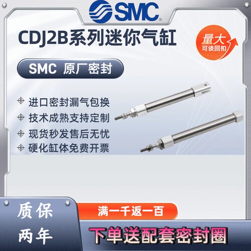SMC原装CJ2B10不锈钢气缸CDJ2B16/6/12-15-20-25-30-50-75-100Z-B