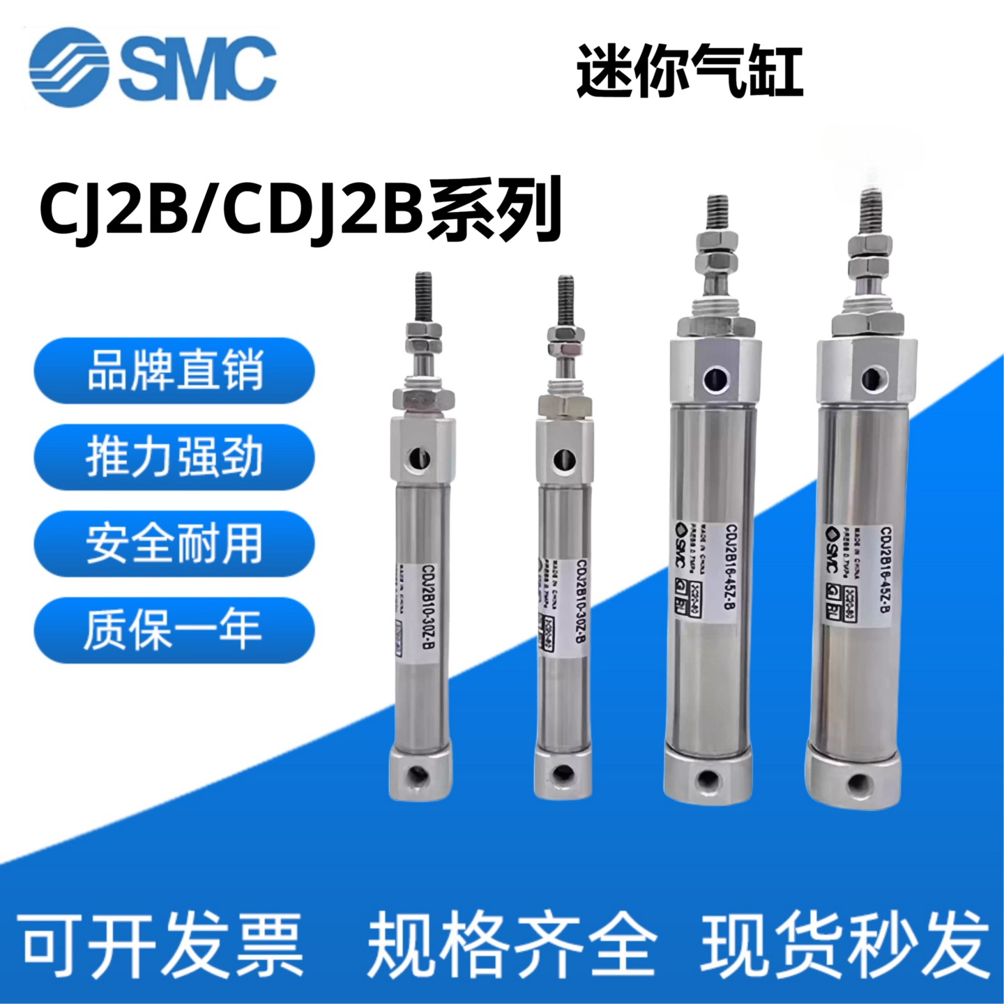 迷你气缸CJ2B/CDJ2B气缸/CDJ2D/CDJ2E/CDJ2F/CDJ2G/CDJ2L/M