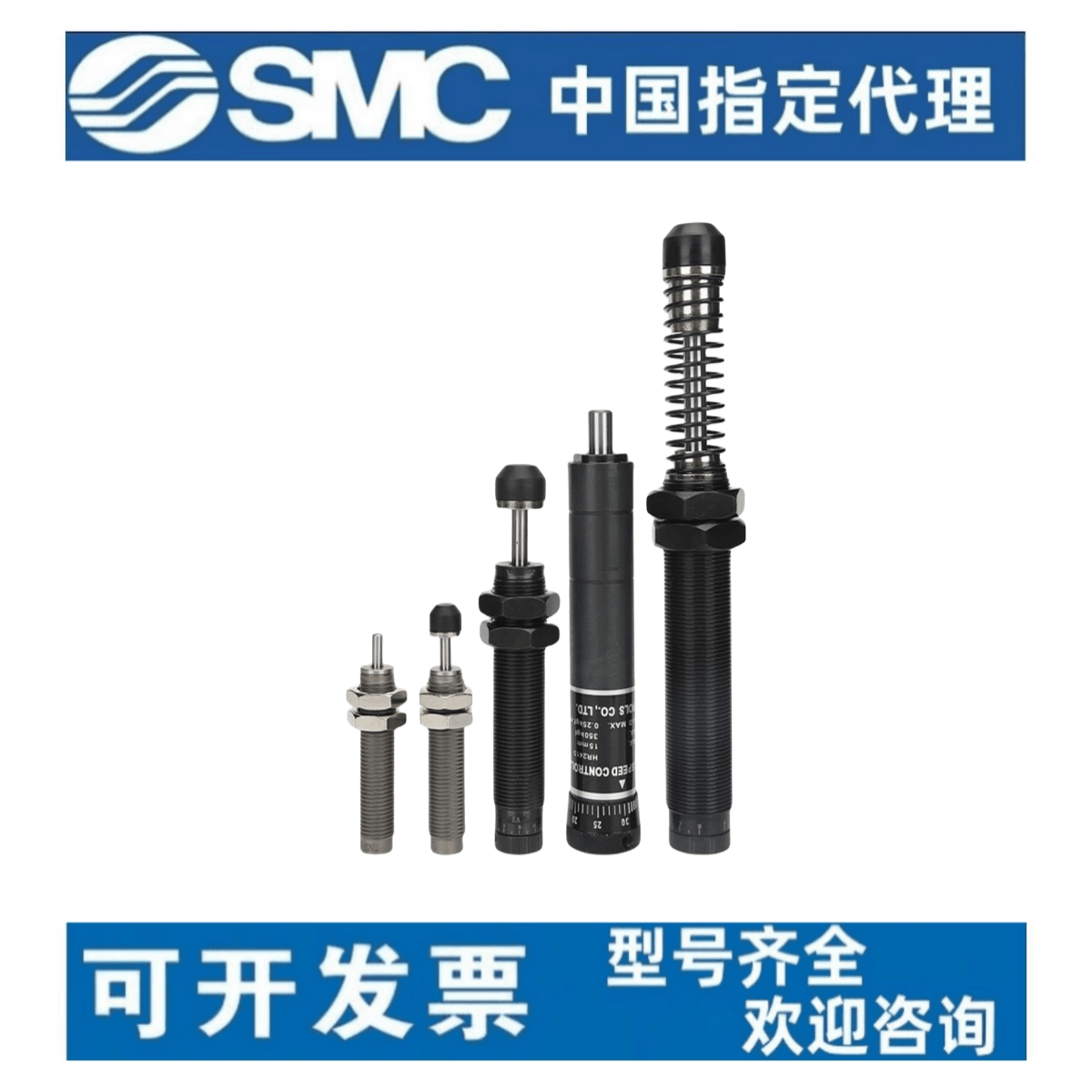 亚德客型液压油压缓冲器AD/AC0806/1008/1210/1412/2021-2阻尼器