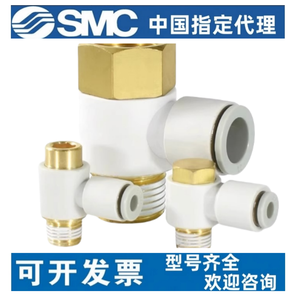 SMC气动万向接头KQ2V/KQ2VS/KQ2VF04/06/08/10/12-M5A/01AS/02/03