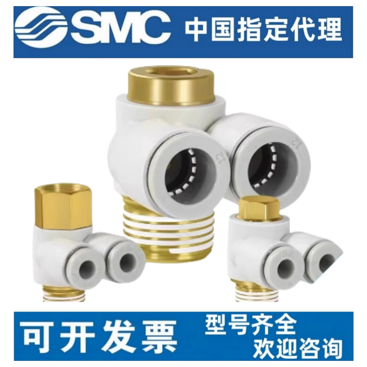 SMC气动外螺纹双管万向接头KQ2Z04/06/08/10/12-M5A-01AS-02/03A