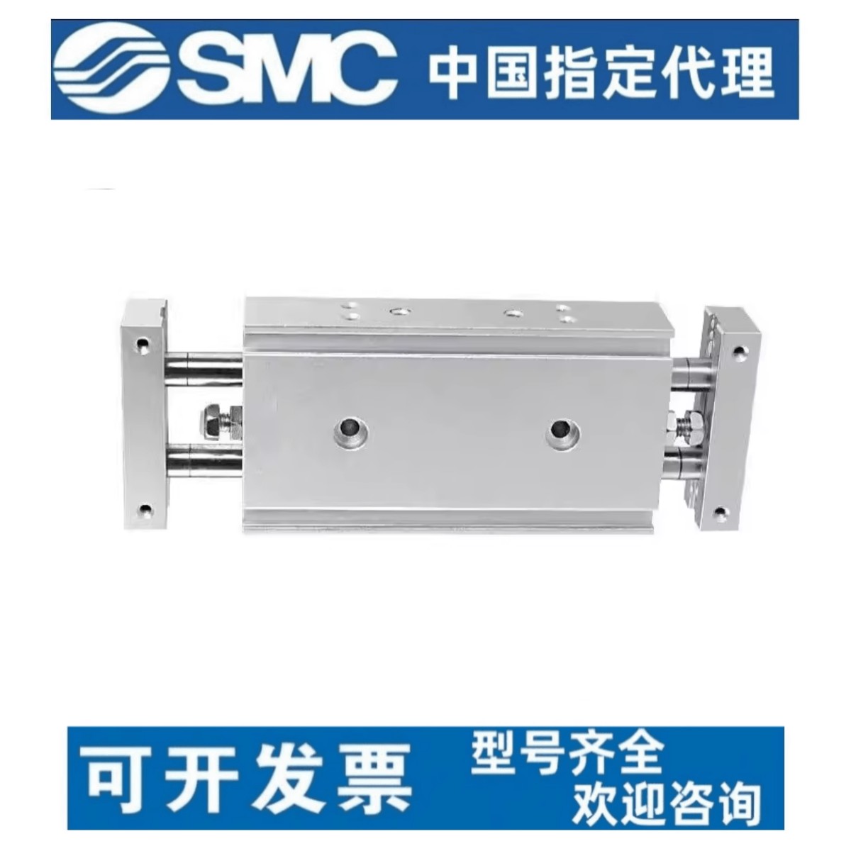 原装SMC双杆双轴滑台气缸CXSW6/10/15/20/25/32-10/30/50/100/200