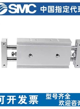 原装SMC双杆双轴滑台气缸CXSW6/10/15/20/25/32-10/30/50/100/200