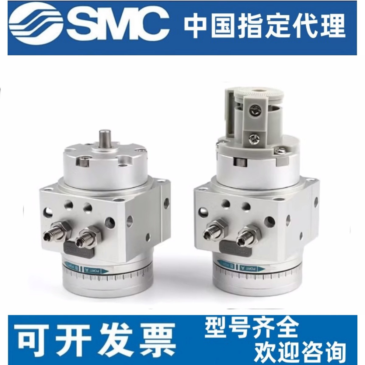 SMC气动MDSUB叶片式旋转摆台气缸MSUB1/3/7/20-90S度D180度S-T79L