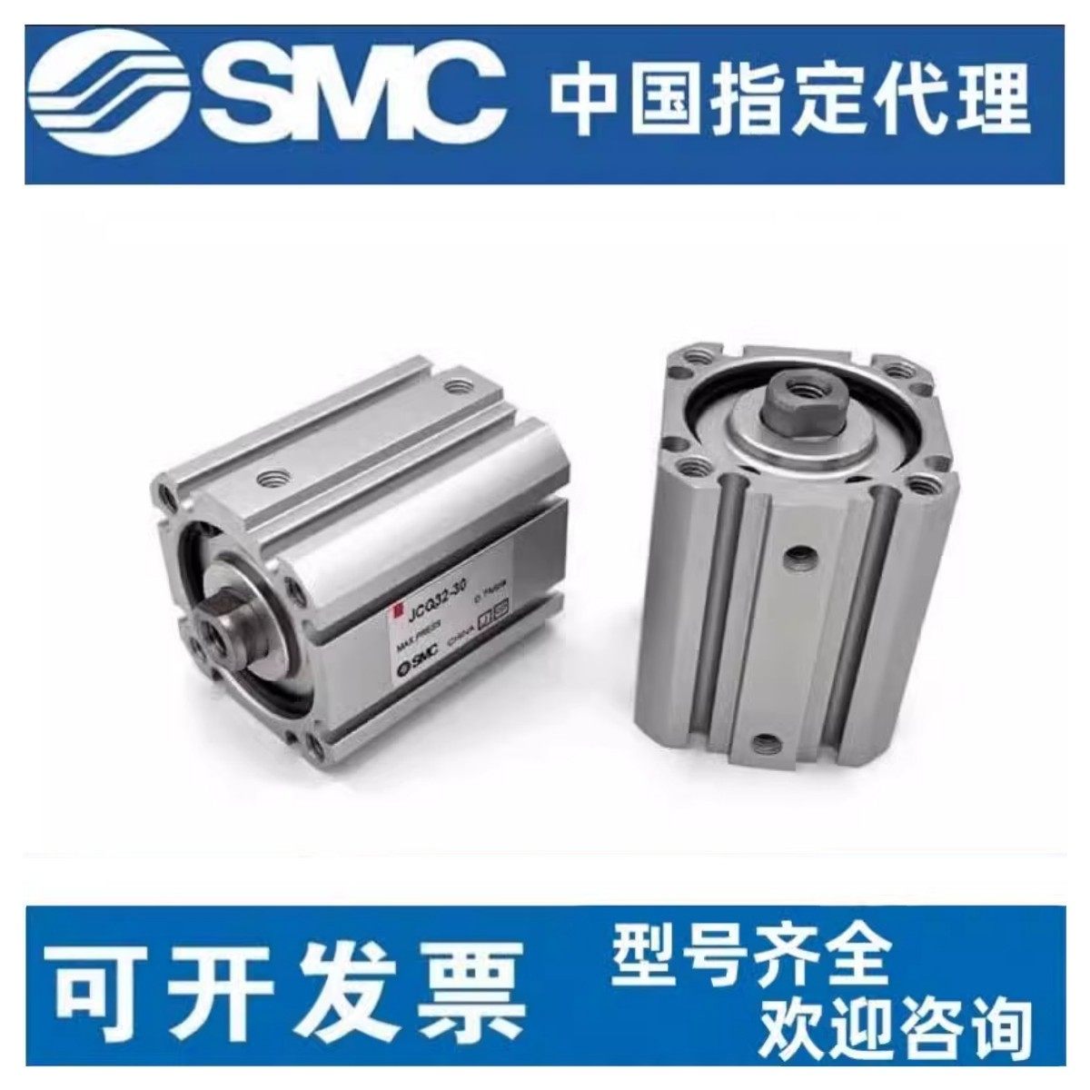 SMC气缸JCQA/JCDQA12/16/20/25/32/40/50/63/80/100-10/20/30/50/