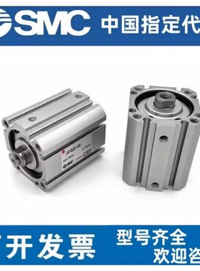 SMC气缸JCQA/JCDQA12/16/20/25/32/40/50/63/80/100-10/20/30/50/