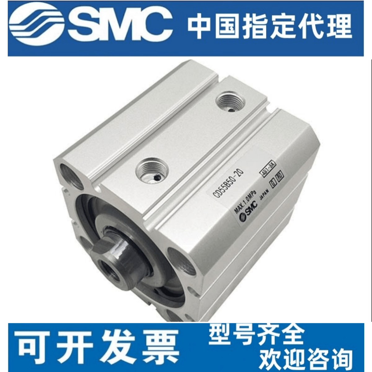 SMC原装薄型气缸C55B/CD55B20/25/32/40/50-10/15/20/30/35/40/45