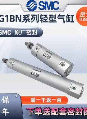 SMC轻型迷你气缸CDG1BN20/25/32/40/50/63-75Z-100Z-200-300-500Z