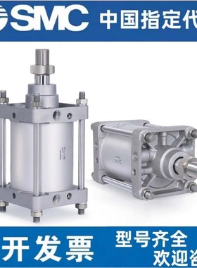 SMC大缸径气缸CS2BN/CDS2BN125/140/160-100200/300/400/500/1000