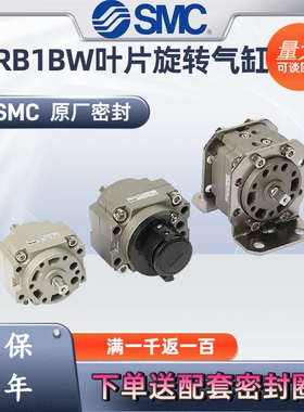 SMC旋转摆动气缸CDRB1BW/CRB1BW50/63/80/100-90S/180S/270S/SE L