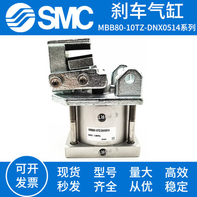 刹车气缸MBB80-10TZ-DNX0514助力机械手MBB80-10TZ-DNX0515