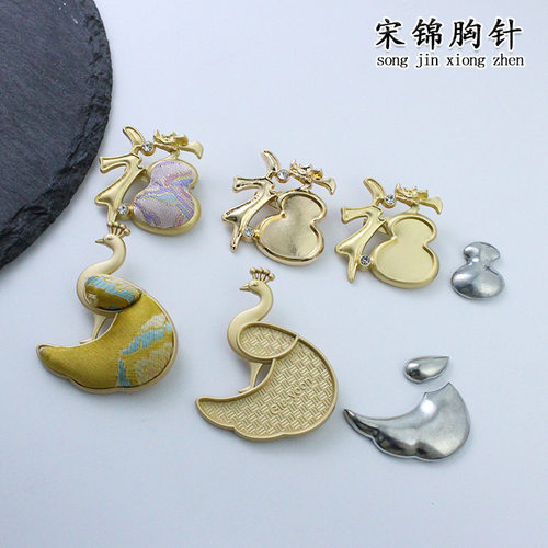 新款宋锦胸针底托/手工diy国风福字孔雀胸花保色电镀别针底胚配件