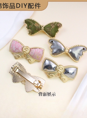 特价宋锦蝴蝶结发夹底托/螺钿手工diy弹簧夹底胚保色电镀发饰配件