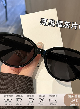 户外防晒偏光猫眼GM太阳镜女