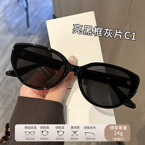 户外防晒偏光猫眼GM太阳镜女