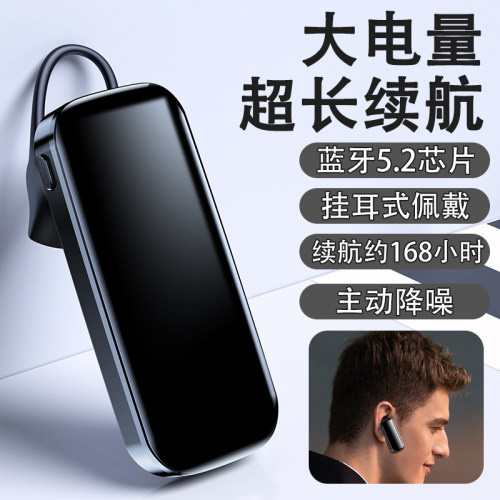 无线降噪蓝牙耳机5.2版超长待机