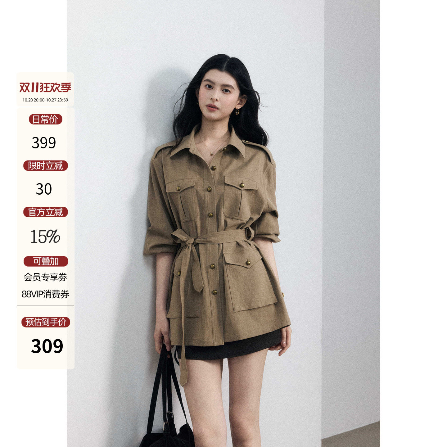 贰羊设计【嘉熙】松弛感风衣衬衫外套女工装风上衣利落气质廓形