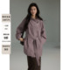 风衣女秋高级感简约宽松外套 知识分子风紫色短款 贰羊设计 紫棠