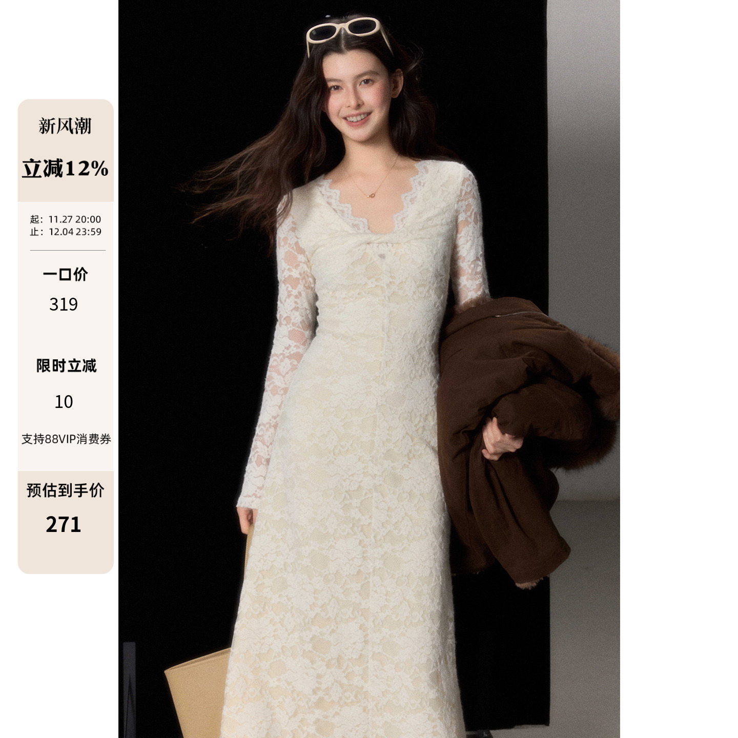 贰羊设计【宜沐】法式V领加绒蕾丝连衣裙女修身气质高级感打底裙