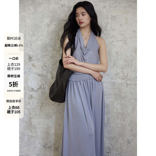 1oo莱赛尔荡领挂脖露背上衣
