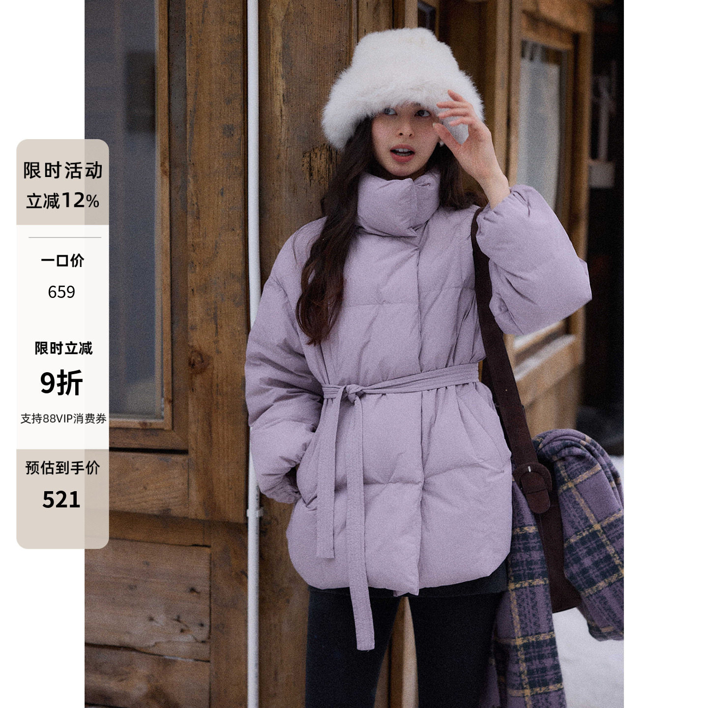 贰羊设计【知沐】短款立领羽绒服女收腰系带宽松显瘦百搭紫色外套
