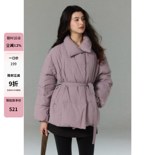 贰羊设计【知沐】氛围感紫色短款立领羽绒服女冬毛毛围脖保暖外套