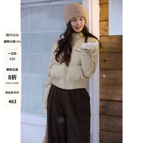 贰羊设计【亦禾】立领短款羽绒服女冬季小个子收腰飞行夹克外套
