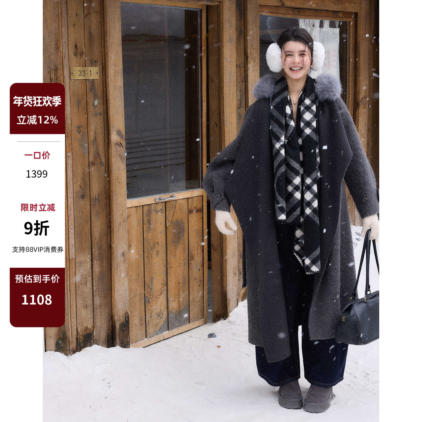 贰羊设计【南柚】高级感斜扣领大衣女双面呢毛呢外套,女装/女士精品,毛呢外套,淘宝优惠券,粉丝福利购,淘宝优惠卷