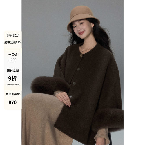 贰羊设计【山有木兮】可拆卸狐狸毛袖双面羊毛大衣女贵气斗篷外套