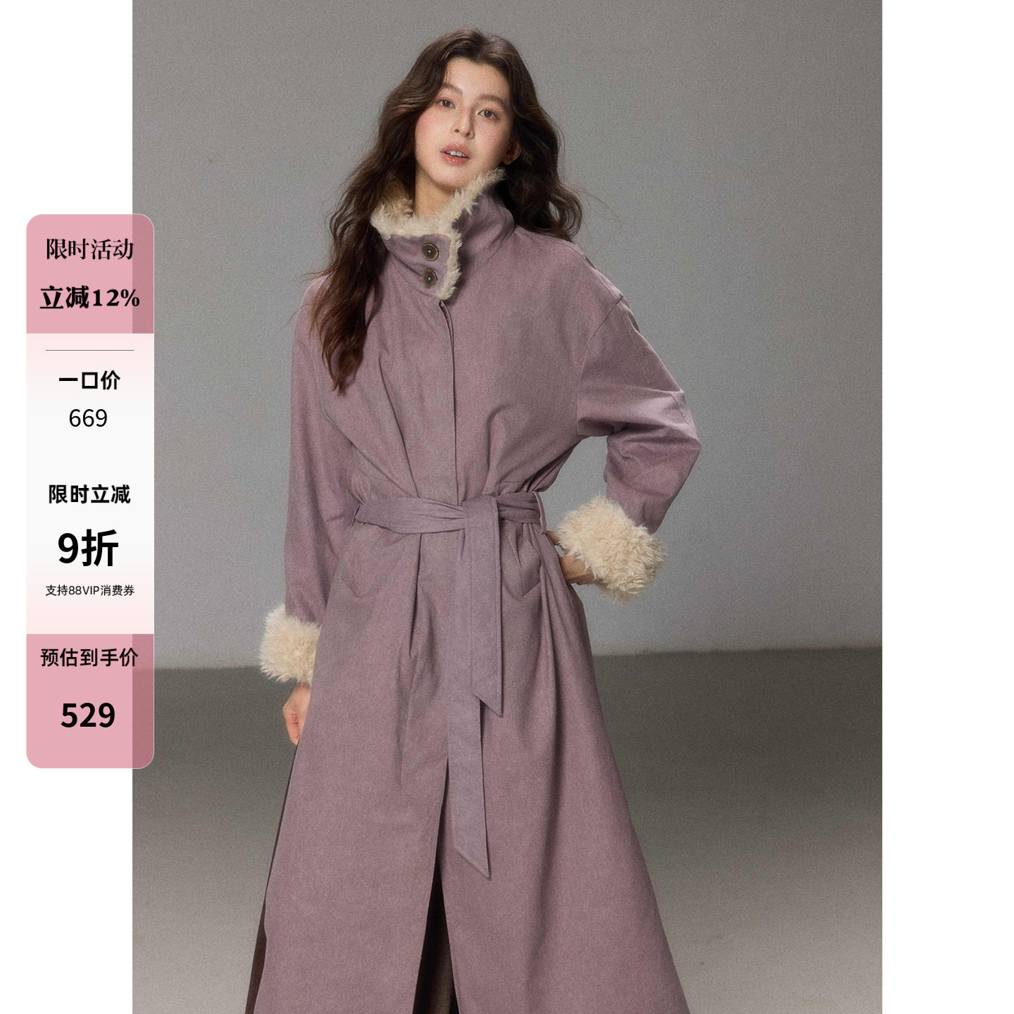 贰羊设计【归莳】高级感气质仿羊羔毛立领夹棉风衣女宽松棉服外套