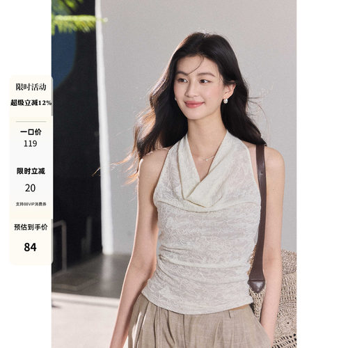 贰羊设计【安悦】花卉蕾丝肌理感荡领弹力挂脖背心