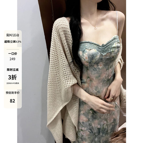 收腰显白蕾丝胸杯碎花吊带连衣裙