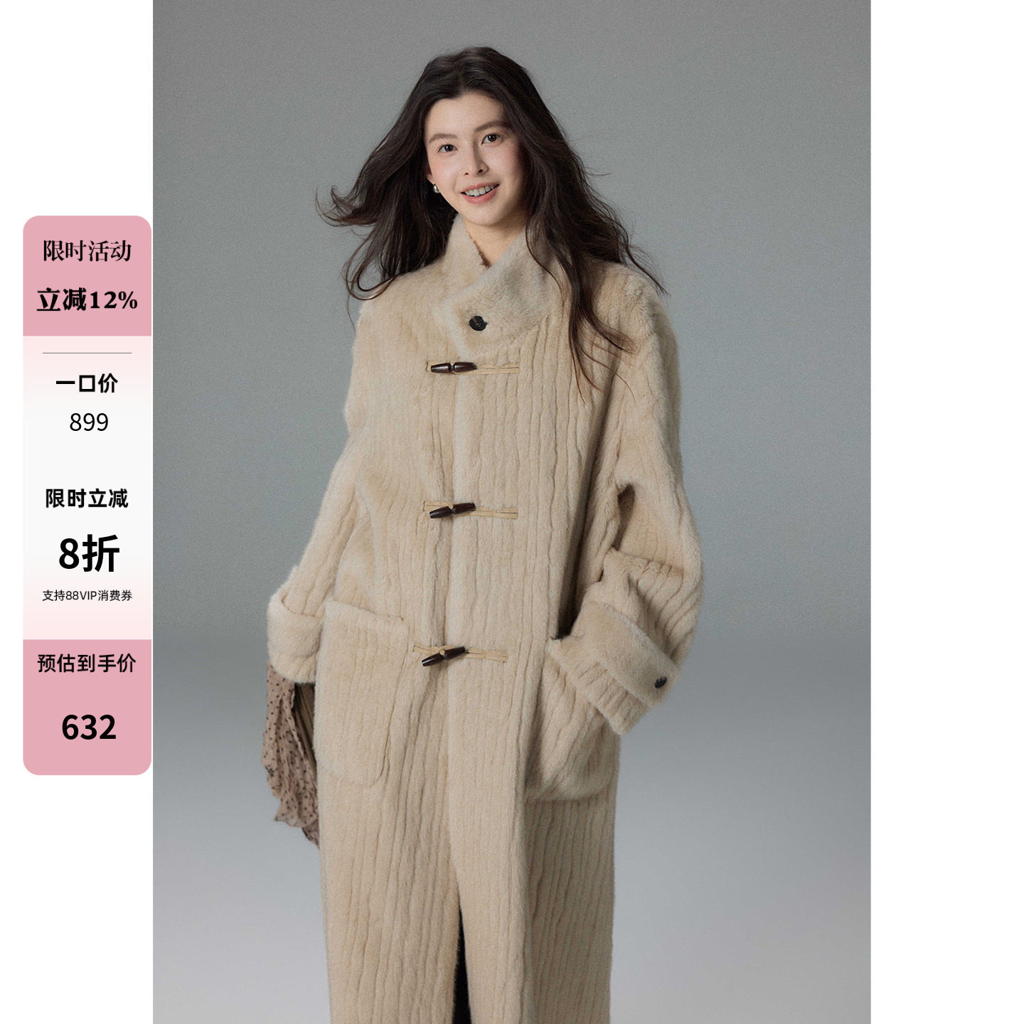 贰羊设计【枯木生花】保暖皮毛一体牛角扣外套女立领加厚过膝大衣