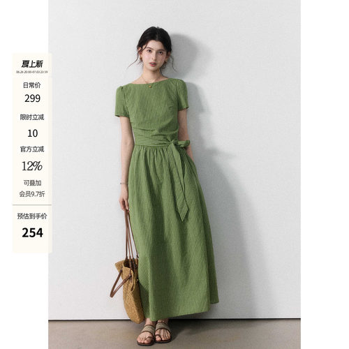贰羊设计【青绾】温柔气质船领绿色条纹连衣裙女飘带收腰短袖长裙