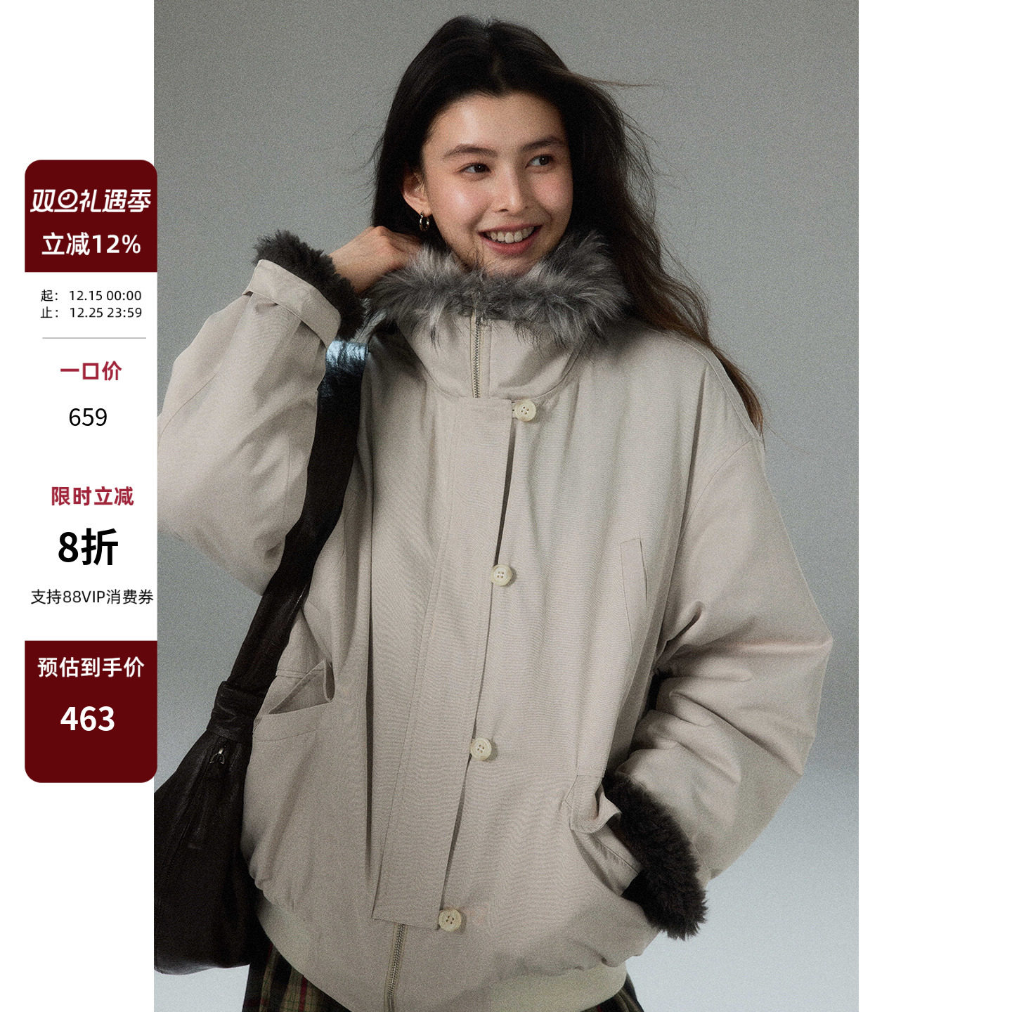 贰羊设计【梵柯】立领毛领派克服女双门襟秋冬季加厚宽松棉服外套