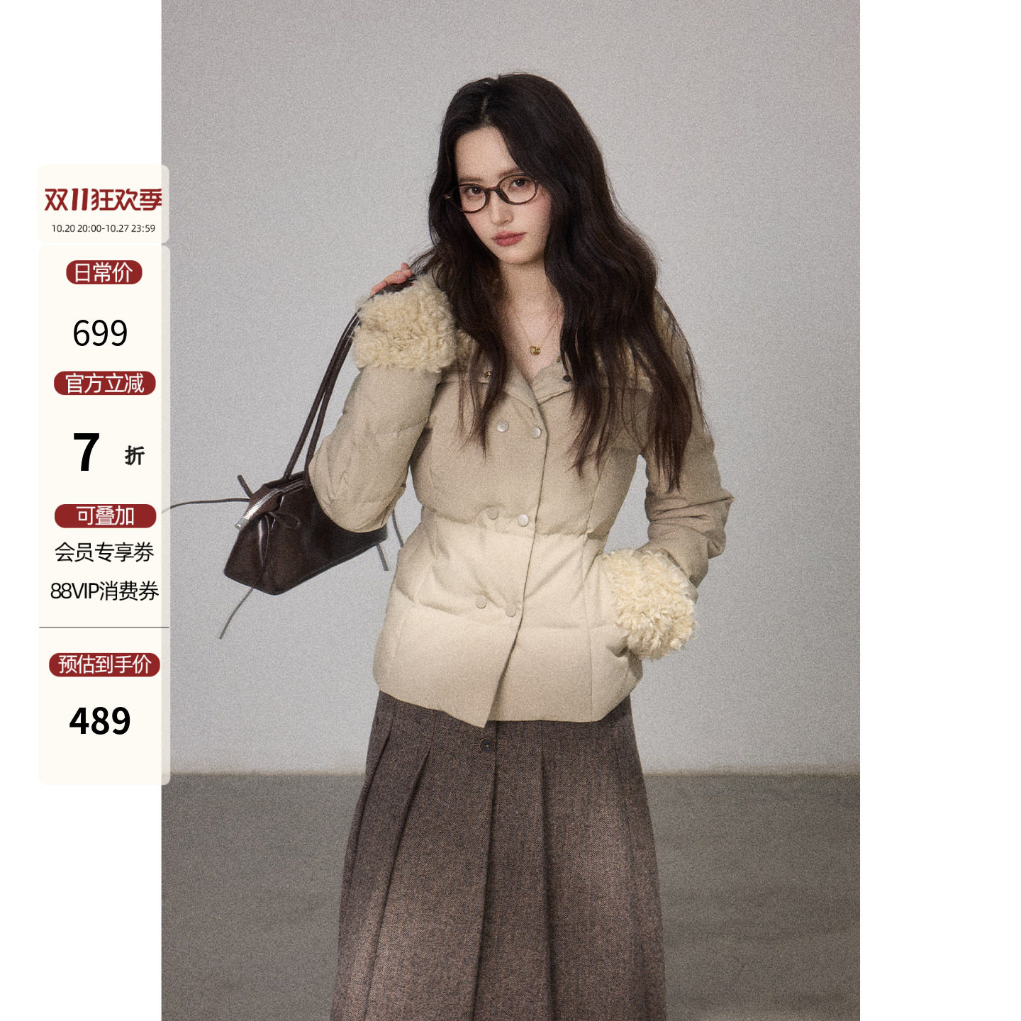 贰羊设计【汀糯】复古渐变卡其羊羔毛袖口羽绒外套女收腰显瘦气质