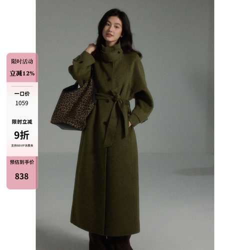 贰羊设计【昕然】高级感双面呢大衣女秋冬复古绿长款立领毛呢外套