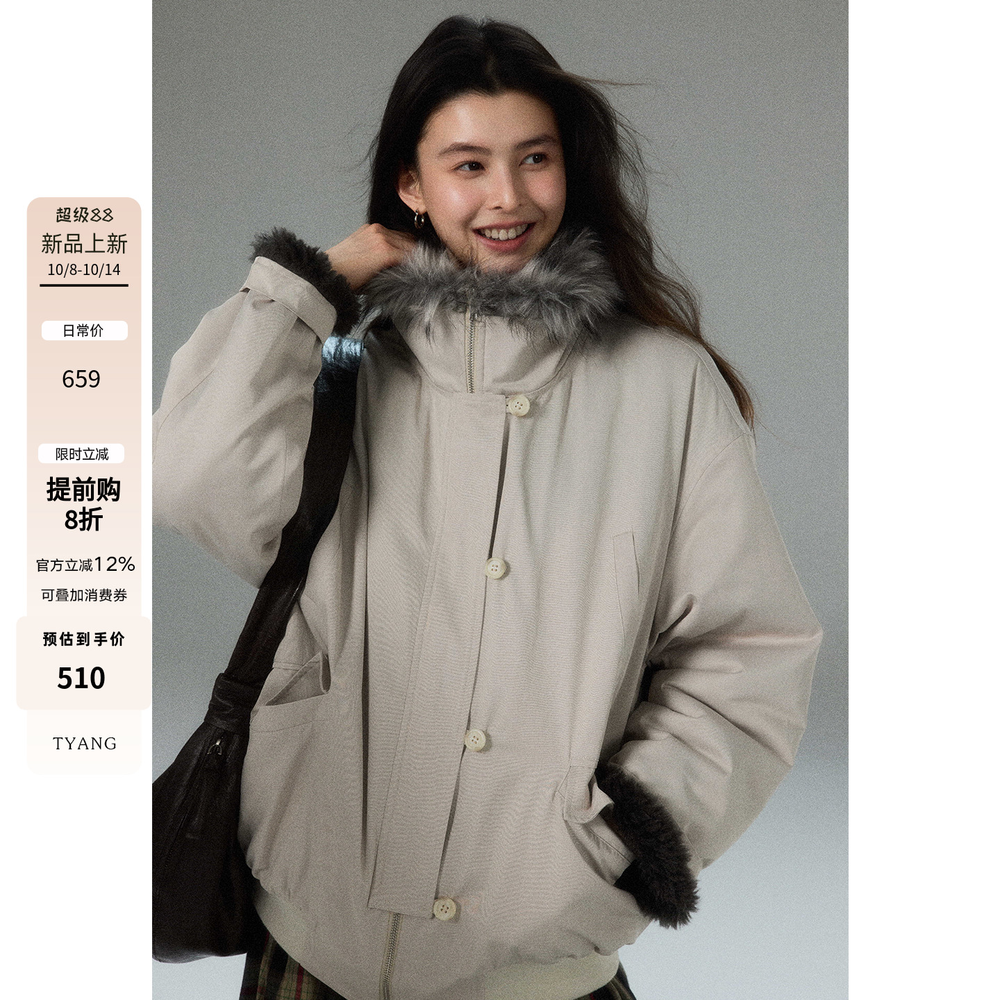 贰羊设计【梵柯】立领毛领派克服女双门襟秋冬季加厚宽松棉服外套