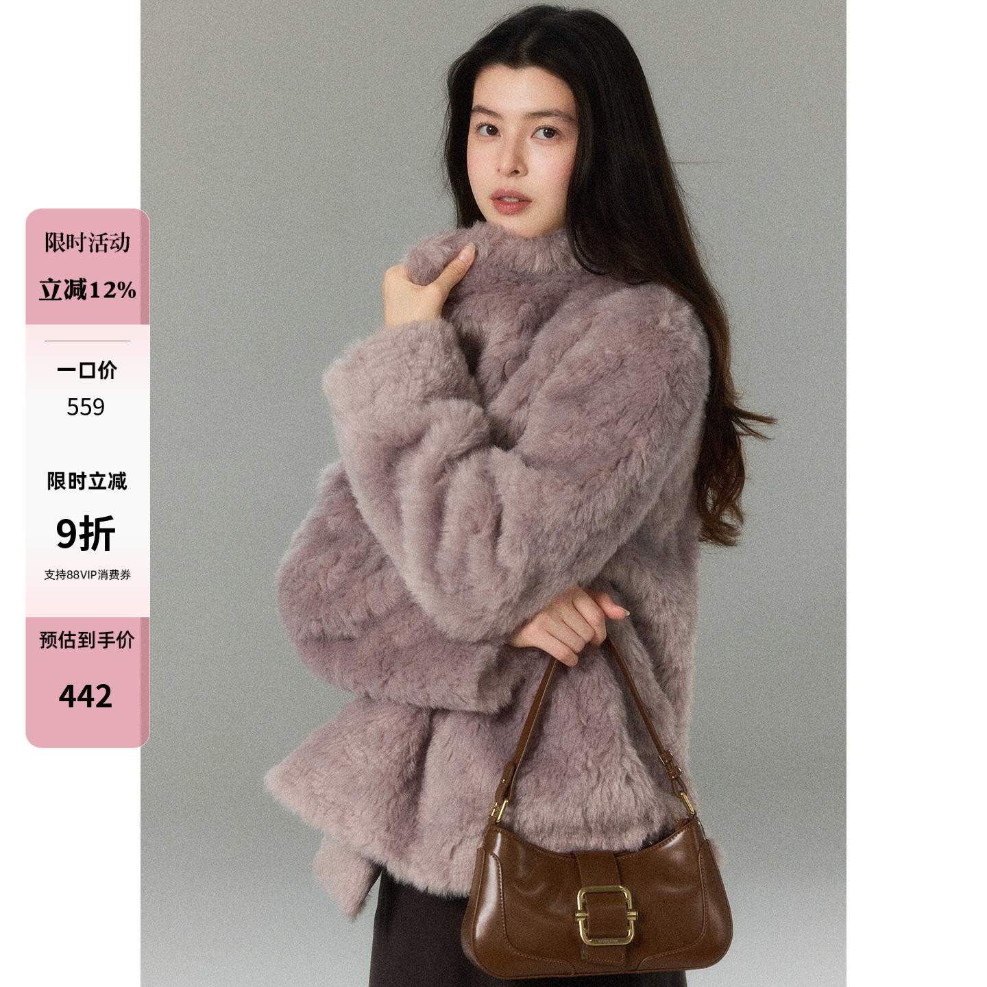 贰羊设计【羽滢】轻奢矜贵紫色毛毛外套女冬保暖环保皮草短款大衣