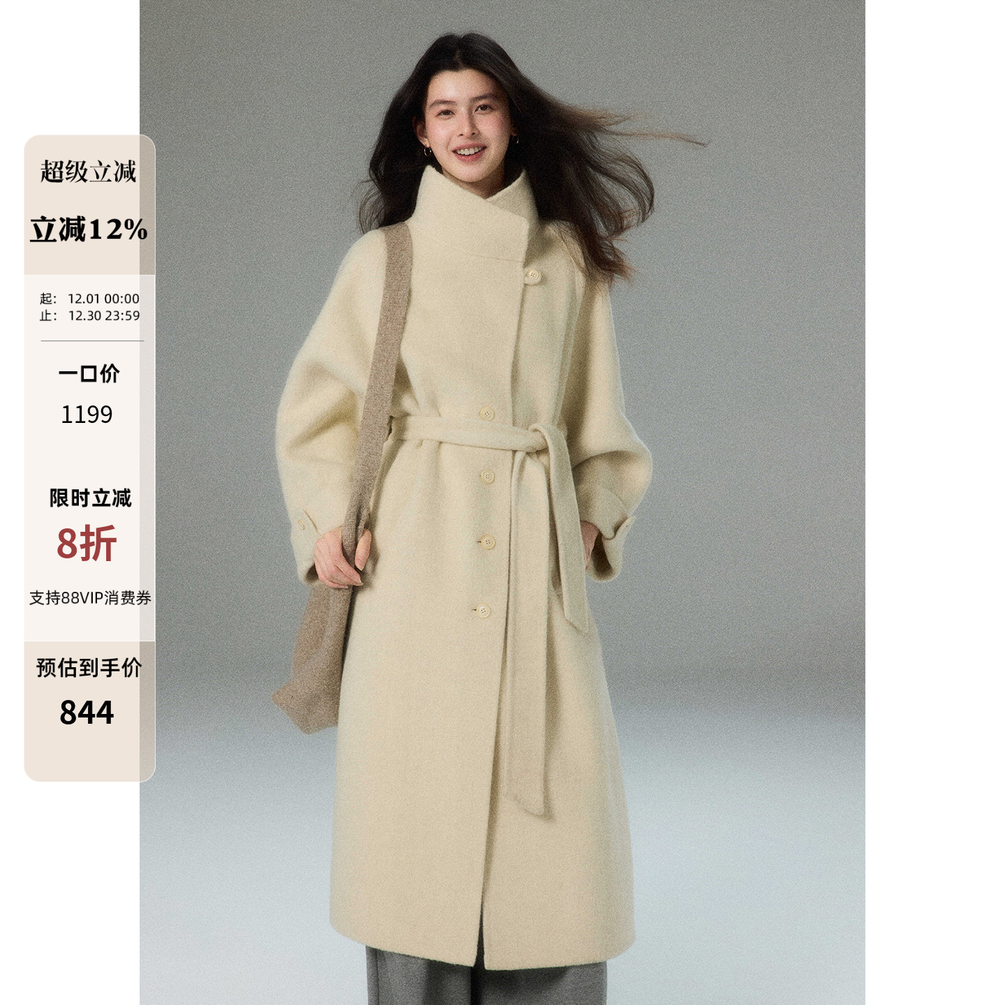 贰羊设计【简妤】长期实穿羊毛双面毛呢外套女冬季高级感高领大衣