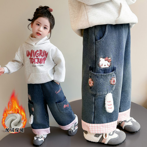 中小女童加绒保暖阔腿牛仔裤