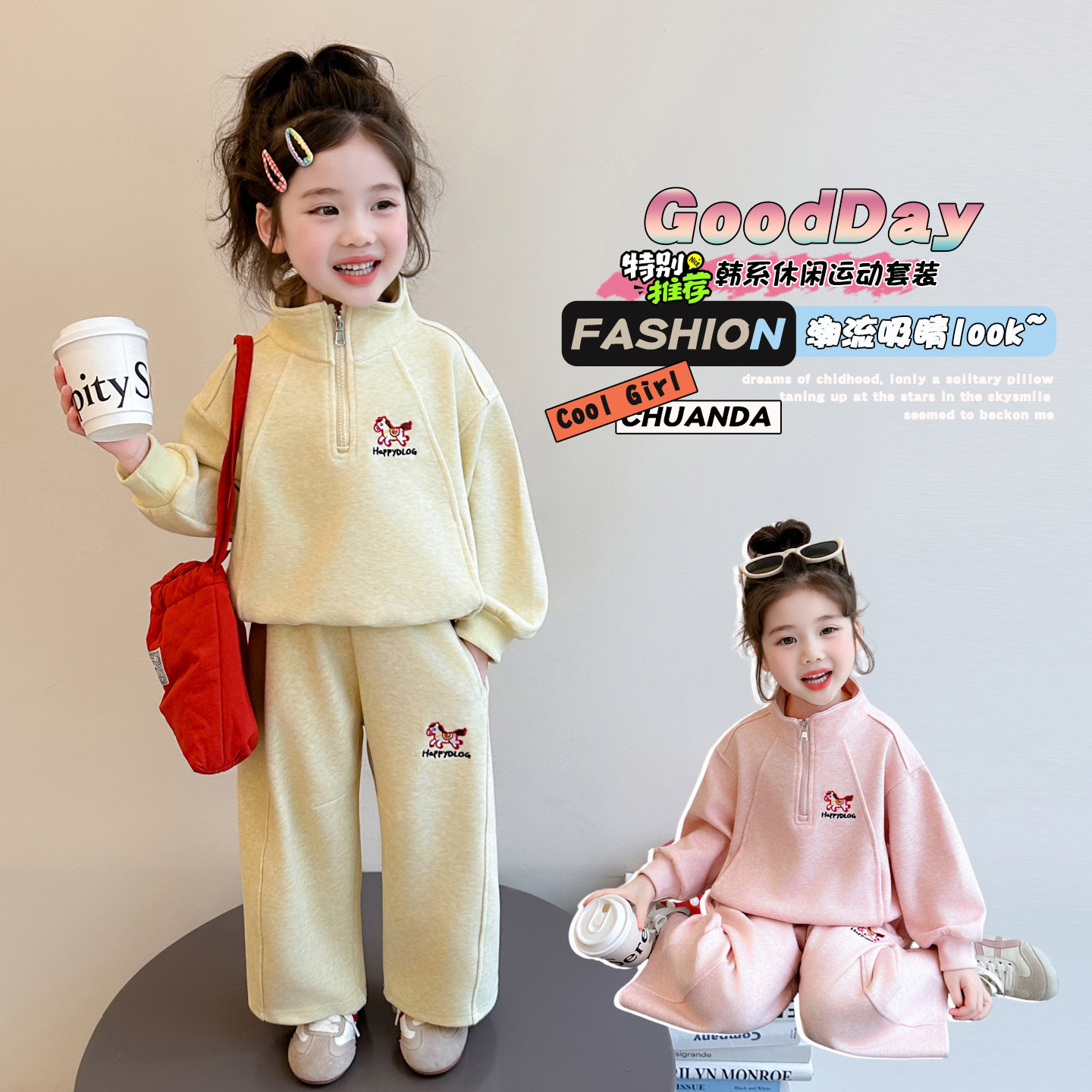 中小女童春秋款休闲套装2026新款洋气卫衣裤两件套时髦宽松运动装